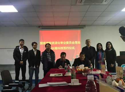 金彩汇及各位领导