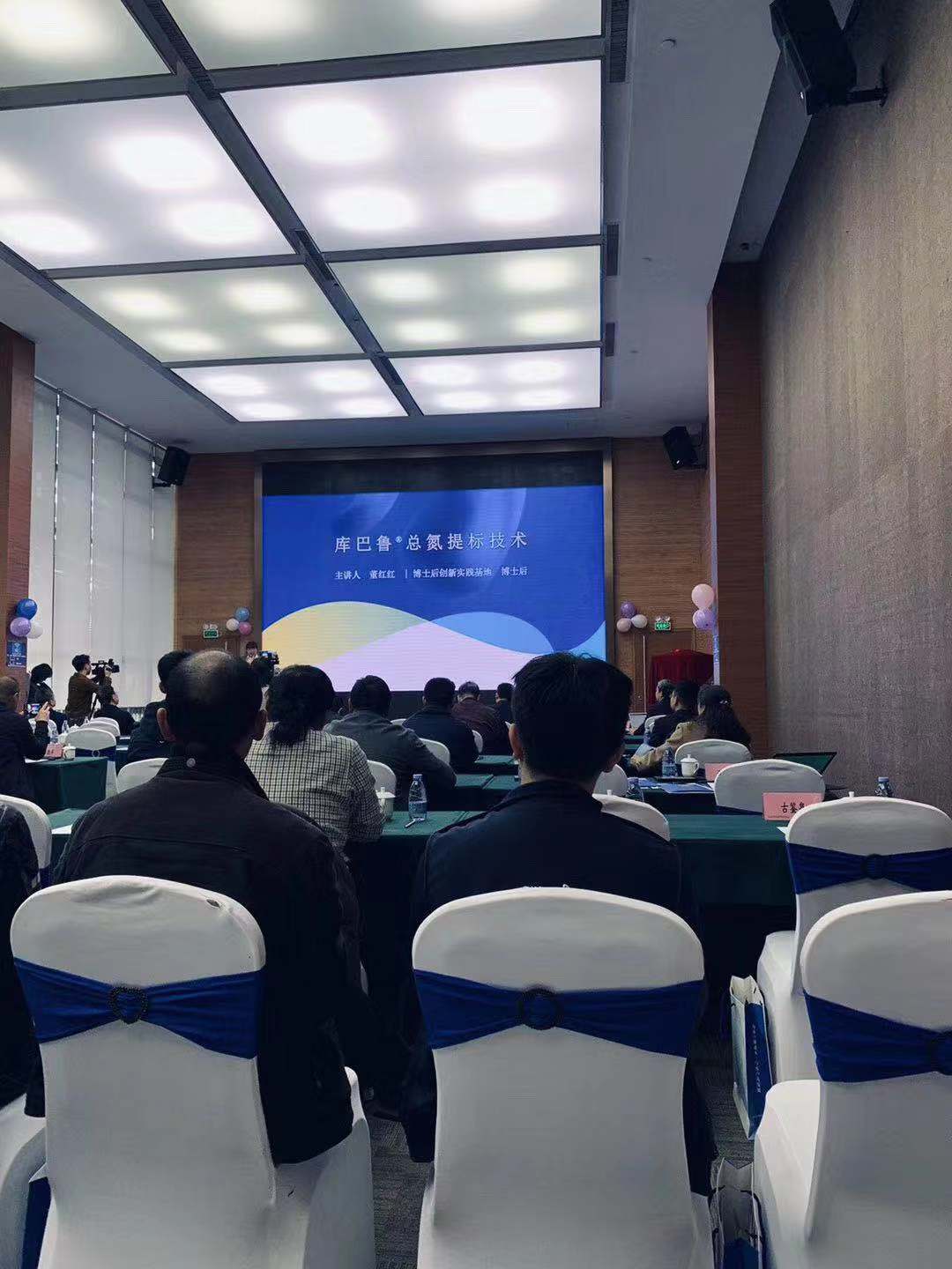 金彩汇新品发布会