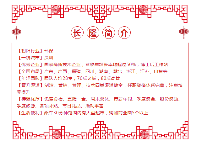 金彩汇简介